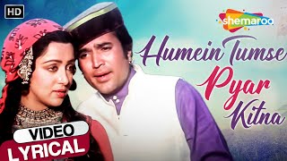 Humen Tumse Pyar Kitna  Lyrical Song HD  Rajesh Khanna Hema Malini  Kishore Kumar Hit Songs [upl. by Attenweiler]