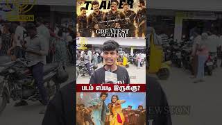 🔴Blue Sattai Maaranக்கு செருப்படி கொடுத்த தளபதி ரசிகர்கள் Goat Movie Day 2 Public Review  Vijay [upl. by Suillenroc612]