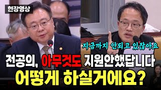 오늘이 마감인데전공의 아무도 지원안했답니다 어떻게 하실거예요 [upl. by Deegan]