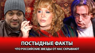 О ТАКОМ НЕ ПРИНЯТО ГОВОРИТЬ  АЛЛА ПУГАЧЕВА МАКСИМ ГАЛКИН ФИЛИПП КИРКОРОВ [upl. by Ttenrag]