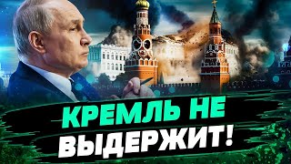 УРОВЕНЬ ЖИЗНИ РОССИЯН БУДЕТ ПАДАТЬ Кремль готовит население К ХУДШЕМУ — Гудков [upl. by Munsey]