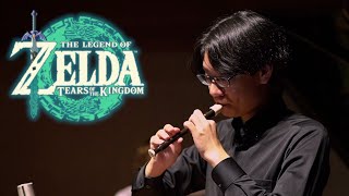 Lookout Landing  Zelda Tears of the Kingdom for RecorderPiccolo Piano amp Percussion [upl. by Bahner]