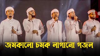 জমকালো চমক লাগানো গজল । Azad Shandha । Kalarab Shilpigosthi [upl. by Ymmit]