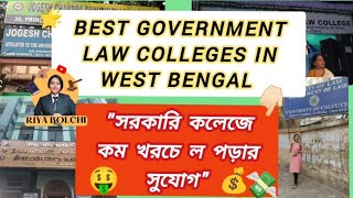 All Government Law Colleges in West Bengal।।Fees criteria Admission DateForm fillup।।riyabolchi [upl. by Oiruam]