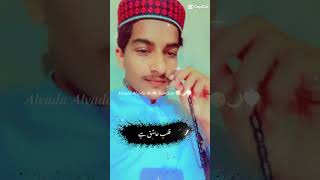 alvida mahe Ramzan [upl. by Eluk33]