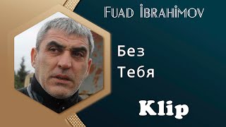 Fuad ibrahimov  Bez Tebya 2016 Official Clip [upl. by Germain]