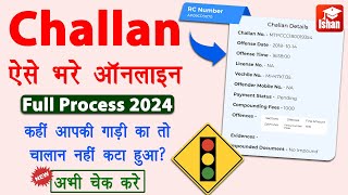 Online gadi ka challan kaise bhare  Pay vehicle challan online  Traffic challan online payment [upl. by Nisa76]