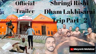 Official Trailer Shringi Rishi Dham Lakhisarai Trip Part  2 [upl. by Yk]