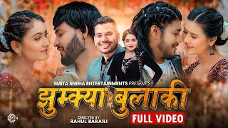 New Song  Shanti Shree Pariyar  Shiva Pariyar  Ft Miss Pabi  Bina Raut  Abhi Sunar  Prince [upl. by Dettmer]