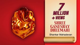 गणेश उत्सव विशेष  Shree Ganeshay Dheemahi  Ajay  Atul  Shankar Mahadevan  Vishwa Vinayak [upl. by Mitran]