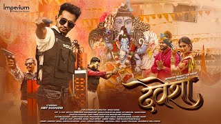 DEVESHA MORAYA  Official Video  Ganapati song  Ft Amit Dudhane  Avdhoot Gandhi  Shreyas D [upl. by Iadahs]