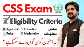 CSS Exam Eligibility Criteria  CSS Reforms  CSS Age Limit  CSS Exam Rules  Smadent [upl. by Okier354]