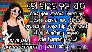 to galara kala jai dj odia hiumming bass dance mix 2024💥new odia dj song trendingvairalvideo [upl. by Alleynad]