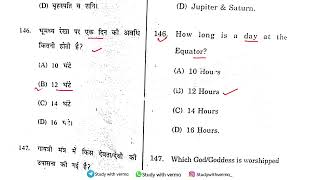 HP TET 2024 Social Studies  Part12  HP TET ARTS  JBT  NM MEDICAL LT TET DETAIL REVISION [upl. by Kostman]