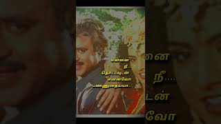 Uzhaippali movie  andhi veyyil vandhu song love [upl. by Annyahs]