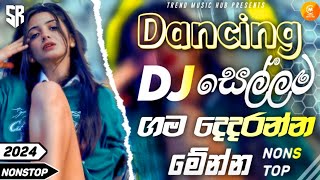 2024 New Sinhala Songs  2024 Sinhala New Songs Collection  හිට්ම New Dj 2024  New Songs 2024 [upl. by Ambrose784]