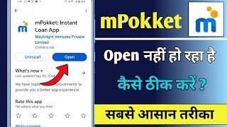 mPockket App Open Nahi Ho Rahi Hai  How To Fix mPocket App Open Problem [upl. by Legna658]