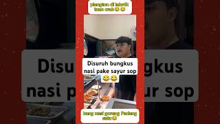 Plangton gondrong 😂 lucu comedy riostanupcomedy short ngakak kangwarteg [upl. by Bland]