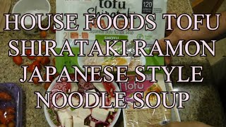 HOUSE FOODS TOFU SHIRATAKI RAMON JAPANESE STYLE NOODLE SOUP [upl. by Lenssen]