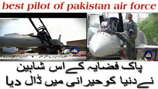 PAKISTAN AIR FORCE BEST PILOT GROUP CPT AZMAN KHLIL INTERVIEW  BEST FIGHTER PILOT IN THE WORLD 2024 [upl. by Aiykan]