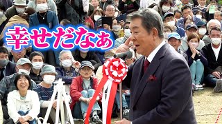 加山雄三、87歳の誕生日に茅ヶ崎の名誉市民に「幸せだなぁ」 『加山雄三モニュメント（銅像）除幕式』 [upl. by Aileve]