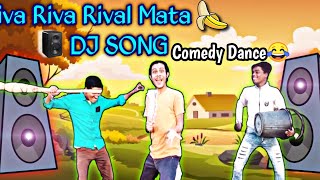 Riva Riva song  Riva Riva rival mata  rivar beta  ribar bata  Dj song  MaxonMeter  maxonmeter [upl. by Auoy]