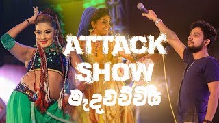 FM Derana Attack Show  Medawachchiya  Feedback vs Purple Range [upl. by Romalda692]