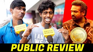 Tughlaq Durbar Public Reviewquot  Tughlaq Durbar Review  Vijay Sethupathi Raashi Khanna Parthiban [upl. by Elias]