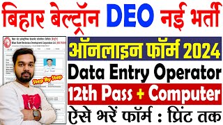 Bihar BELTRON DEO Online Form 2024 Kaise Bhare  How to fill BELTRON DEO Online Form 2024 [upl. by Namruht239]