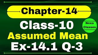 Ex141 Q3 Assumed Mean Method Class 10 Math  Q3 Ex 141 Class 10 Math  Class 10 Math Ex 141 Q3 [upl. by Aronson]