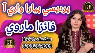 Pardesi Piyara Wari A Watan Te Singer Faiza Marvi New Album20242025 [upl. by Aronid588]