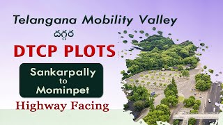 DTCP PLOTS Near Telangana Mobility Valley  Mominpet Shankarpally [upl. by Nillek]