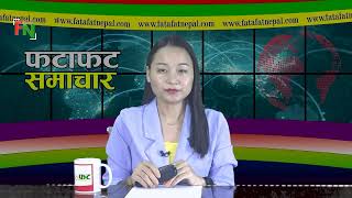 अराजक क्रियाकलापलाई मौलाउन दिइन्न  प्रधानमन्त्री ओली  Fatafat News Nepal [upl. by Yllaw]