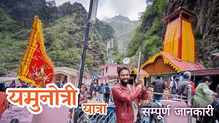 Yamunotri Yatra 2022  Yamunotri Trip Vlog  Yamunotri Travel Cost  Yamunotri Yatra Information [upl. by Llerdnam787]