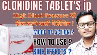 Clonidine  Clonidine tablets  Clonidine pharmacology  Arkamin tablet ReviewsUses Side effects [upl. by Lenod]