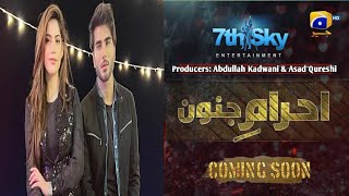 Ahrem e Junoon  Episode 1 Imran Abbas Neelum Munir  Har Pal Geo  Shahzaib Review  promo [upl. by Attennaej]