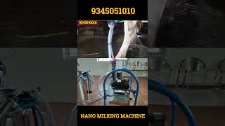 எக்கச்சக்கமான OFFER இல் NANO பால் கறவை இயந்திரம்moderndairymachinesmilkingmachinescowmilkingcow [upl. by Wira]