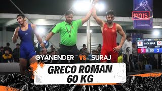 Greco Roman 60kg SSCBs Gyanender clinches victory against Haryanas Suraj 32 at Senior National [upl. by Seidule]