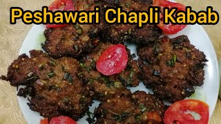 Peshawari Chapli Kabab Recipe پشاوری چپلی کباب بنانے کا آسان طریقہ  Easy Cooking Recipes And Vlogs [upl. by Anelys]