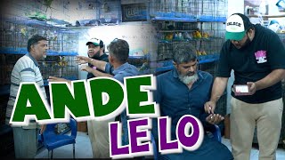 Ande Le Lo  By Nadir Ali amp Team  P4 Pakao  2023 [upl. by Akinaj]