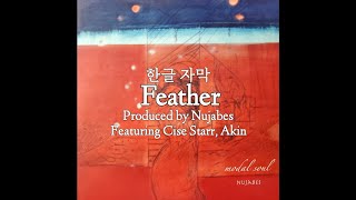 삶이란 깃털같은 법 Nujabes  Feather ft Cise Starr Akin 한영 한글 자막 번역 해설 [upl. by Myrta407]