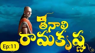 Tenali Ramakrishna Serial in Teluguacharya distributes golden mangoes 😯Tenali Ramas new plan😎 [upl. by Slin711]