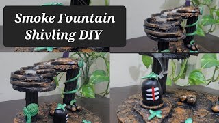 Smoke Fountain Shivling DIY Backflow Dhoop crafternik diy craft shivratri shiv decoration [upl. by Cirted41]