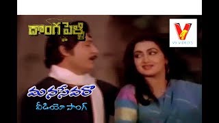 Pelli Telugu Full Movie  HD  Part 06  Vadde Naveen Maheswari Prithviraj  Kodi Ramakrishna [upl. by Elorac349]