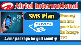 airtel international sms packairtel roming sms planairtel roming sms ke liye kitna ka richarge kre [upl. by Nesta783]