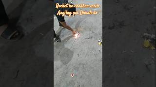 rocket ke chakkar mein Aag lag gai ghar mein [upl. by Rodolphe]