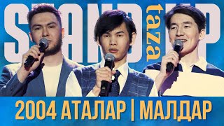 Жануарлармен сөйлесем  2004 жылғы аталар  Taza Stand Up 2024 [upl. by Anirdua372]