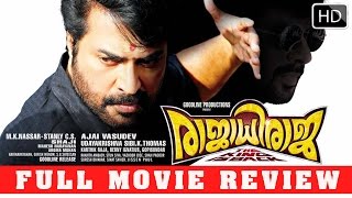 Malayalam New movie Rajadhi Raja  Malayalam Full Movie Review  FtMammoottyRaai Laxmi [upl. by Corene]