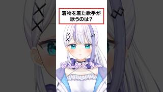 【10回クイズ】答えに辿り着いたけど不満爆発する音ノ乃のの【ミリプロ】 [upl. by Anila]