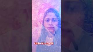 Jaise chuhe Mahua Raja vaise chuhe Pani shortsvideo [upl. by Monika]